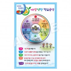 바람직한학교급식-2