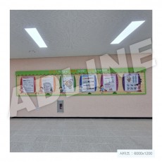 원목 홍보게시판