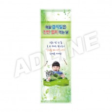 매일급식일은잔반없이먹는날