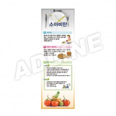 소아비만