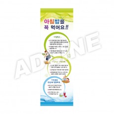 아침밥을꼭먹어요-1