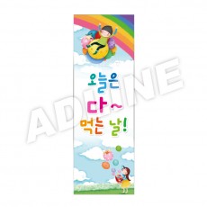 오늘은다먹는날
