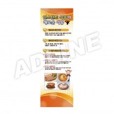 인스턴트식품이해로운이유