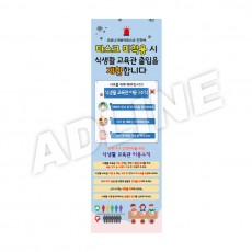 코로나배너-1