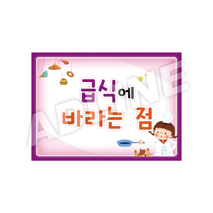 건의함표찰-1