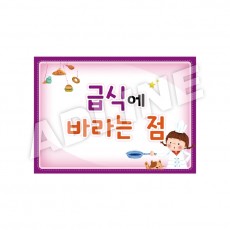 건의함표찰-1