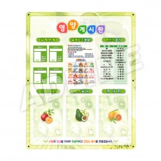 아크릴 주간게시판-2