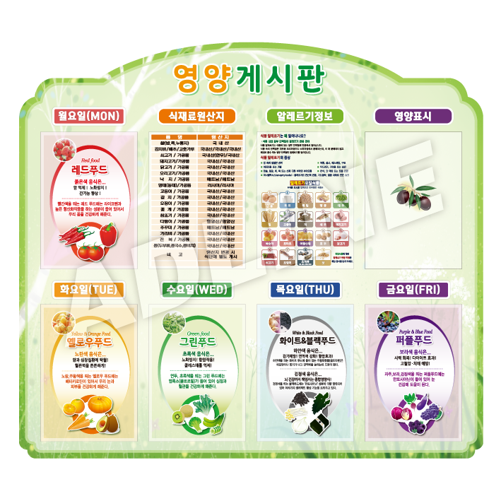 아크릴 주간게시판-4