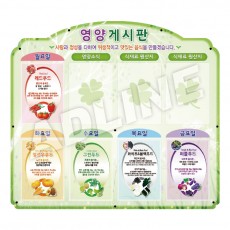 아크릴 주간게시판-4