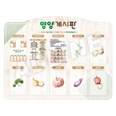 아크릴 주간게시판-5