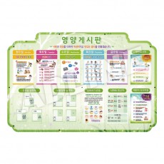 아크릴 주간게시판-7
