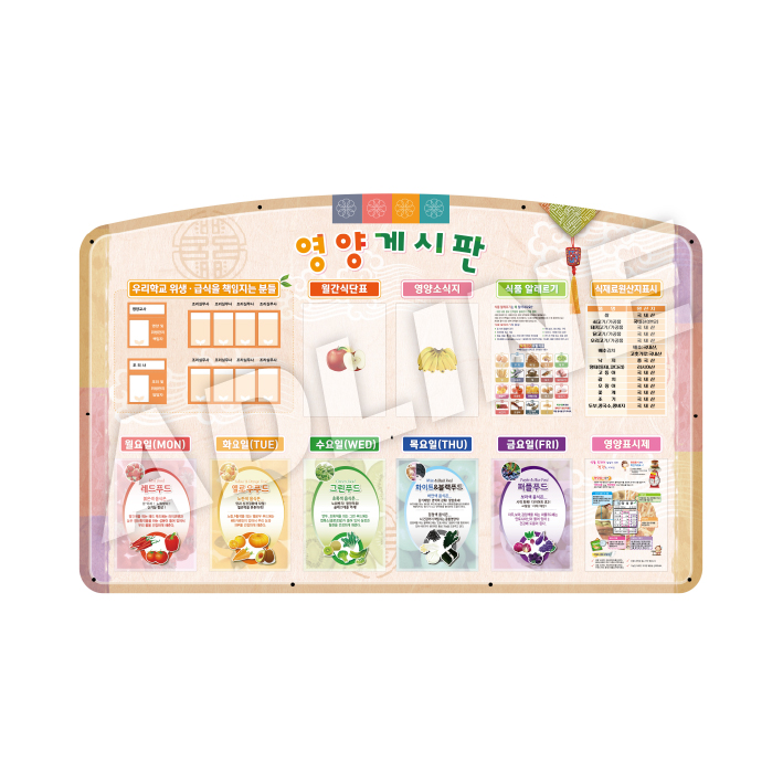 아크릴 주간게시판-11