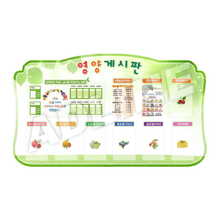 아크릴 주간게시판-13