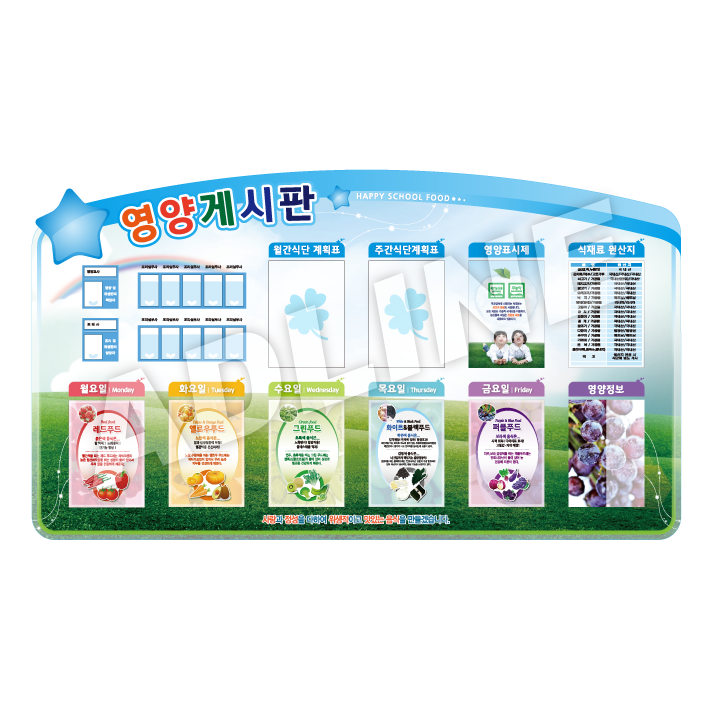 아크릴 주간게시판-15