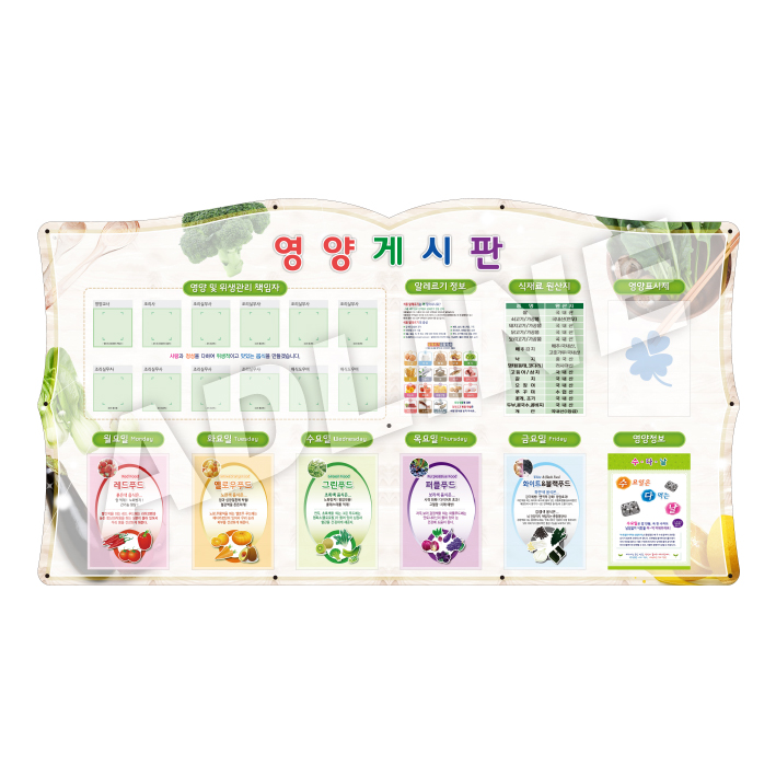 아크릴 주간게시판-16