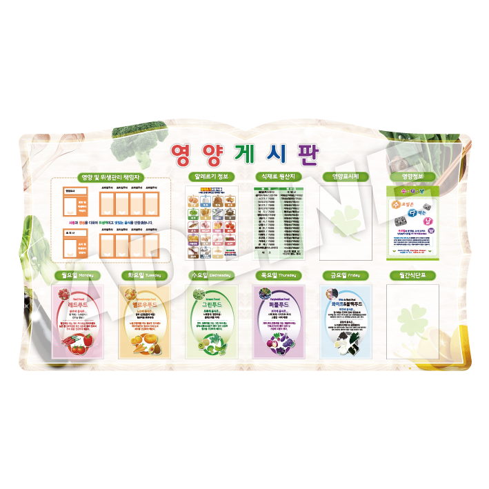 아크릴 주간게시판-16