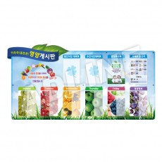 아크릴 주간게시판-17