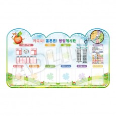아크릴 주간게시판-20