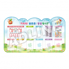 아크릴 주간게시판-20