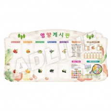 아크릴 주간게시판-23