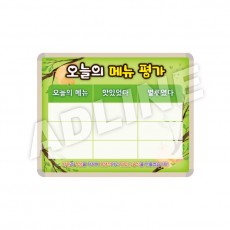 자석식화이트보드-1