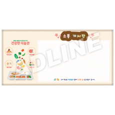자석식화이트보드-1