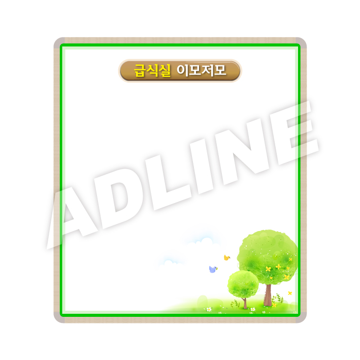 자석식화이트보드-8