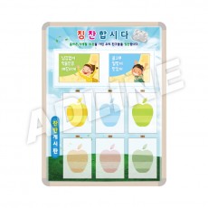 잔반게시판-2