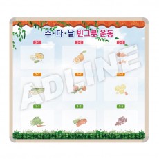잔반게시판-8