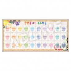 잔반게시판-11