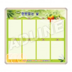 잔반게시판-5