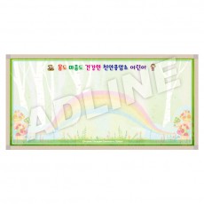 자석게시판-8