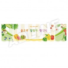 배식구-8
