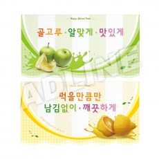 배식구-11