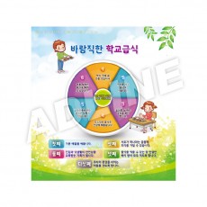 교육내용-5