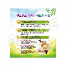 교육내용-8