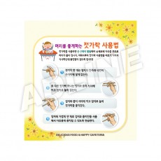 교육내용-9