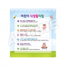 교육내용-11