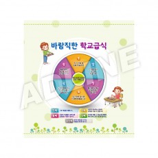 교육내용-12