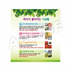 교육내용-14