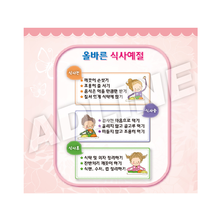 교육내용-17