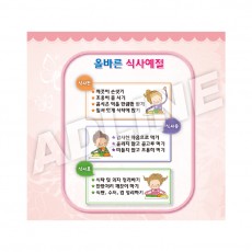 교육내용-17