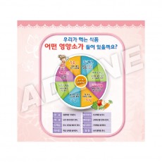 교육내용-18