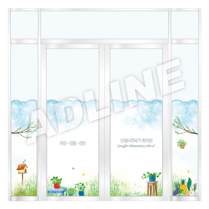 출입문-3