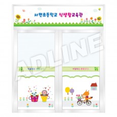 출입문-9