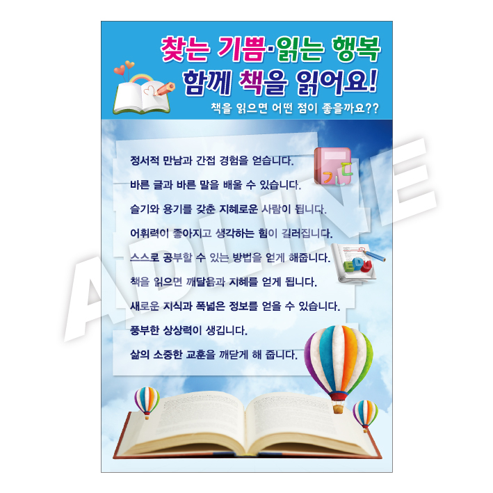 찾는기쁨읽는행복