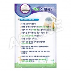 책과친해지기