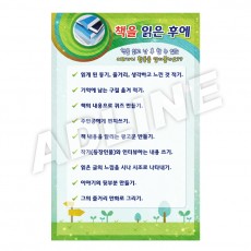 책을읽은후에