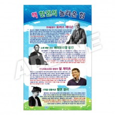 책한권의놀라운힘