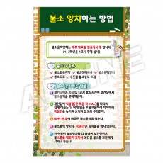 불소양치하는방법